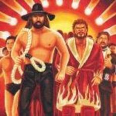 チャンピオン・フェスティバル2～世界の強豪レスラーたち～