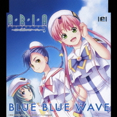BLUE　BLUE　WAVE　C／W　その小さな小さな微笑みで