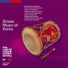 韓国のシナウィ合奏