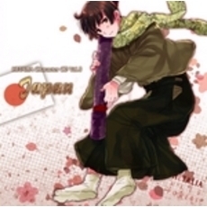ヘタリア　キャラクターCD　Vol．3　日本