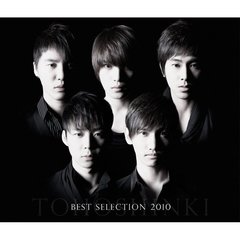 BEST　SELECTION　2010（2枚組ALBUM＋DVD付）