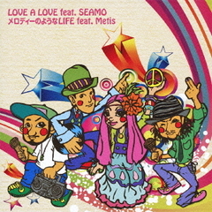 LOVE　A　LOVE　feat．SEAMO／メロディーのようなLIFE　feat．Metis
