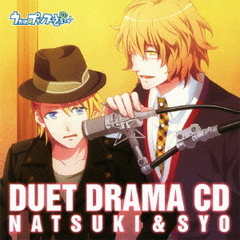うたの☆プリンスさまっ♪デュエットドラマCD　那月＆翔