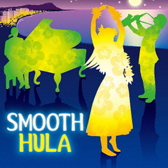 SMOOTH　HULA