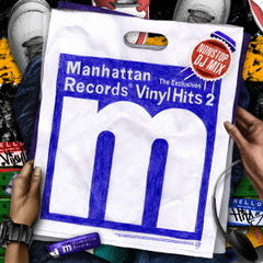 Manhattan Records The Exclusives Vinyl Hits 2