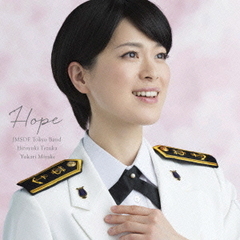 希望～Songs　for　Tomorrow