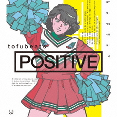 POSITIVE（初回限定盤）