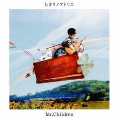 Mr.Children／ヒカリノアトリエ