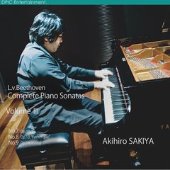 ベートーヴェン：ピアノソナタ全集・第3巻