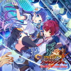 2D対戦格闘ゲーム『ミリオンアーサー　アルカナブラッド』キャラクターソング　乱れ雪月花／Drive　Away