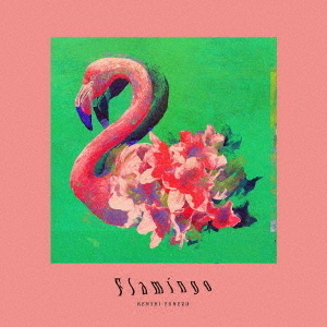 米津玄師／Flamingo / TEENAGE RIOT（通常盤） 通販｜セブンネット