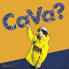 ビッケブランカ／Ca Va?