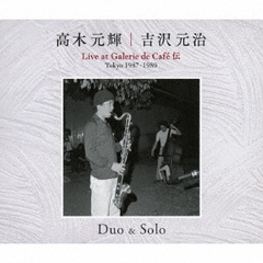 Duo　＆　Solo～　Live　at　Galerie　de　Cafe　Cafe　伝　Tokyo　1987・1989