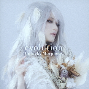 Unlucky Morpheusアクリルスタンド 6体セット Unlucky Morpheusアクリルスタンド 6体セット （HMV&BOOKS