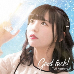 Good　luck！