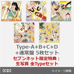 乃木坂シングルセット　生写真付き Amazon.co.jp: 【限定特典：生写真 10枚セット】乃木坂46 39th