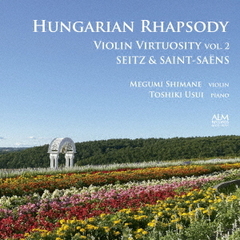 ハンガリー狂詩曲　ヴァイオリン・ヴィルトゥオーゾの世界Vol．2：ザイツ＆サン＝サーンス