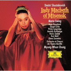 ショスタコーヴィチ：歌劇≪ムツェンスク郡のマクベス夫人≫