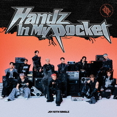 JO1／Handz In My Pocket（初回限定盤A／CD＋DVD）（早期予約特典：先行予約キャンペーン第1弾ご招待エントリーコード　~2025年9月12日(金) 12:00迄）