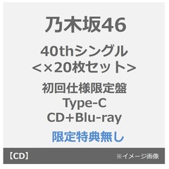 nogizaka20251126 - 通販｜セブンネットショッピング