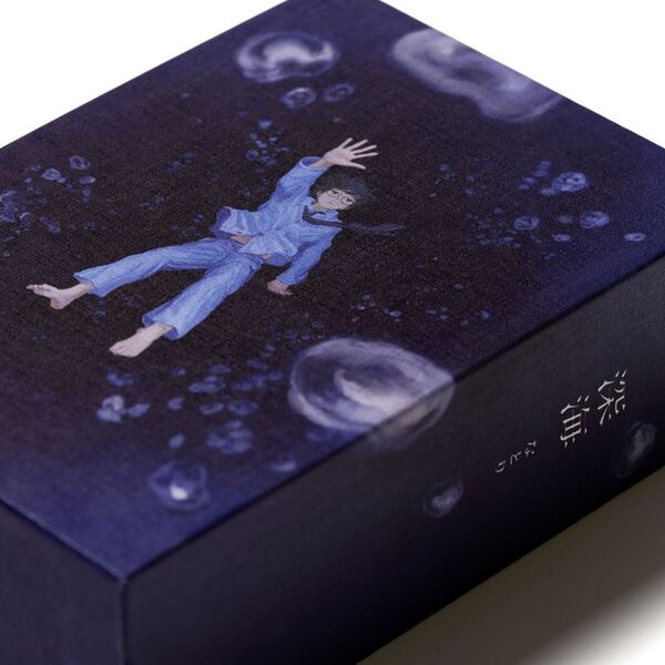 なとり／深海（完全生産限定盤／CD＋α）（セブンネット限定特典