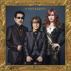 THE ALFEE／君が生きる意味（初回限定盤B／2CD）