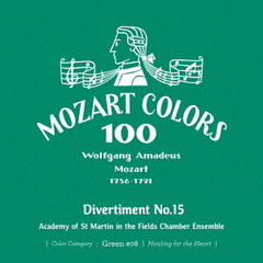 モーツァルト：ディヴェルティメント　第15番