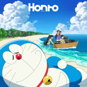 sumika CD6本セット sumika／Honto（通常盤／CD） 通販｜セブンネットショッピング