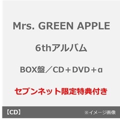 Mrs.GREENAPPLE - 通販｜セブンネットショッピング