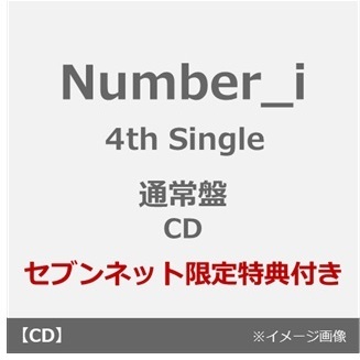 Number_i／4th Single（通常盤／CD）（セブンネット限定特典：ラバー