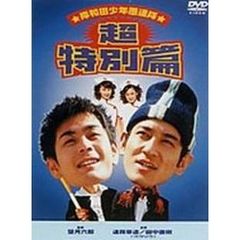 加藤明日美 - 通販｜セブンネットショッピング