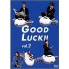 GOOD　LUCK！！　2（ＤＶＤ）