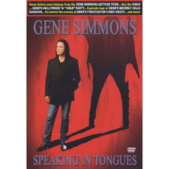 ジーン・シモンズ／スピーキング・イン・タングス（ＤＶＤ）