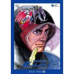 (未使用･未開封品)科学忍者隊ガッチャマン VOL.7 [DVD] 科学忍者隊ガッチャマン VOL.7 中古DVD・ブルーレイ | ブック