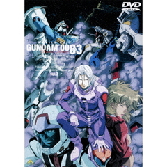 機動戦士ガンダム0083 STARDUST MEMORY Vol.3（ＤＶＤ）
