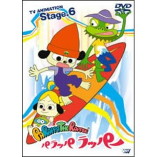 PARAPPA THE RAPPER パラッパラッパー TVアニメーション Stage．6 