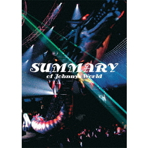 SUMMARY of Johnnys World（ＤＶＤ）