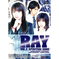 DRAMAGIX SEIYU ENERGY RAY －レイ－ Vol.2 「SPIRITUAL SONG」（ＤＶＤ）