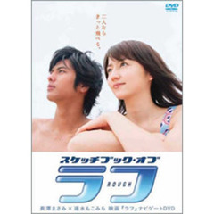 長澤まさみ - 通販｜セブンネットショッピング