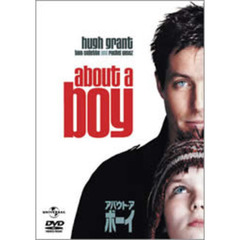 アバウト・ア・ボーイ（ＤＶＤ）