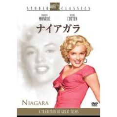 ナイアガラ（ＤＶＤ）
