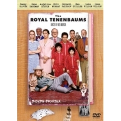 ザ・ロイヤル・テネンバウムズ（ＤＶＤ）