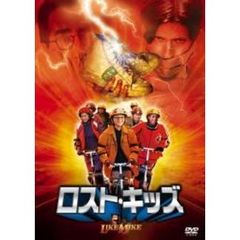 ロスト・キッズ（ＤＶＤ）