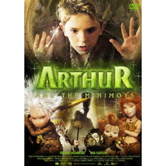 アーサーとミニモイの不思議な国　DTSスペシャル・エディション（ＤＶＤ）