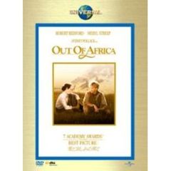 愛と哀しみの果て（ＤＶＤ）
