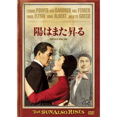 陽はまた昇る＜特別編＞（ＤＶＤ）