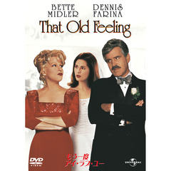 もう一度アイ・ラブ・ユー（ＤＶＤ）