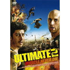 アルティメット2　マッスル・ネバー・ダイ（ＤＶＤ）