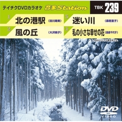 音多Station（ＤＶＤ）