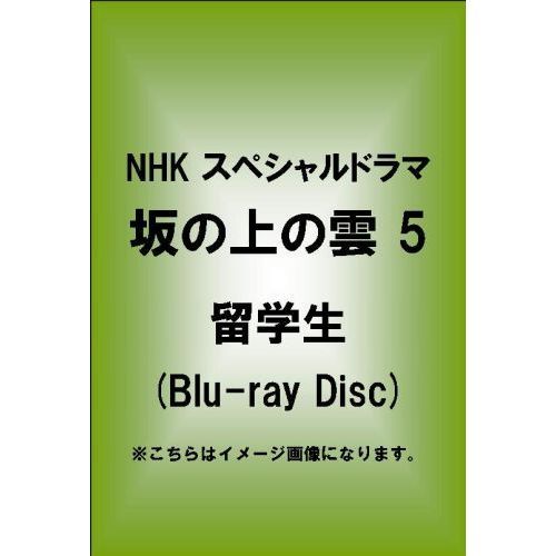 ֥ͥåȥåԥ󥰤㤨NHKڥɥޡξα5α(Blu-ray Discʣ£?ˡפβǤʤ4,394ߤˤʤޤ